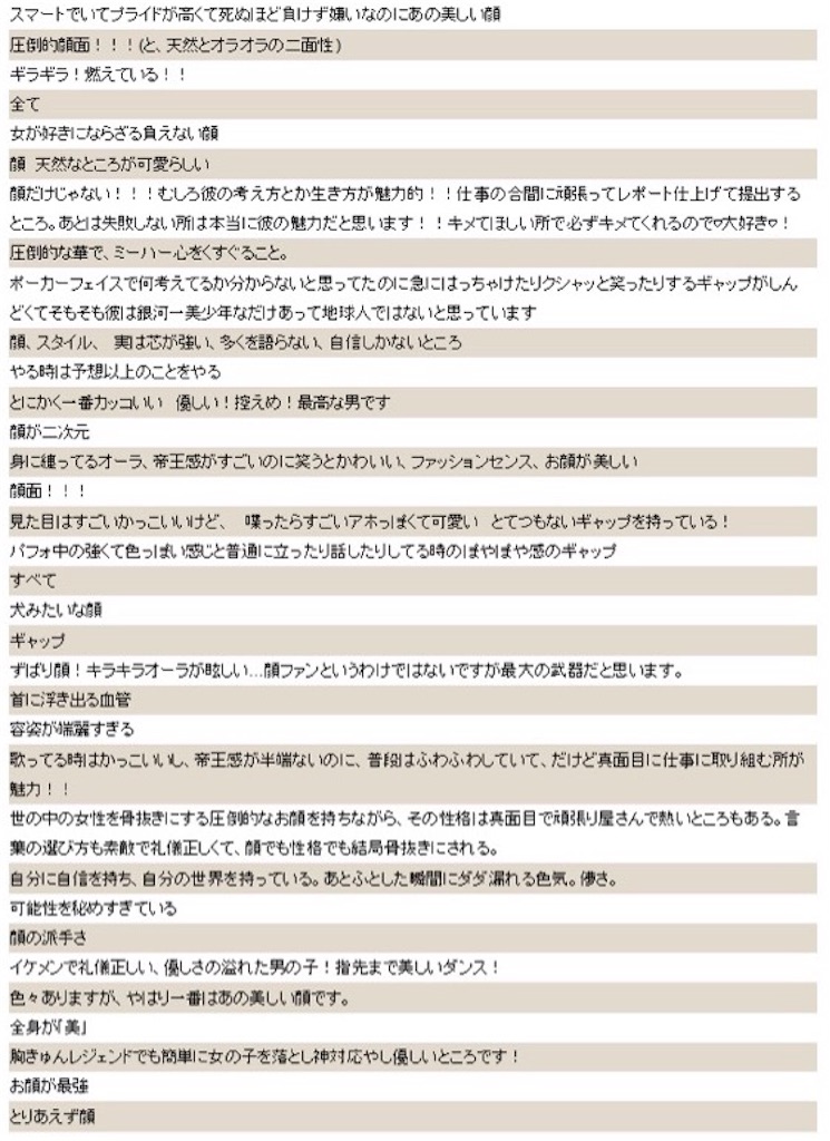 f:id:trnn31:20170419020616j:image f:id:trnn31:20170419020616j:image