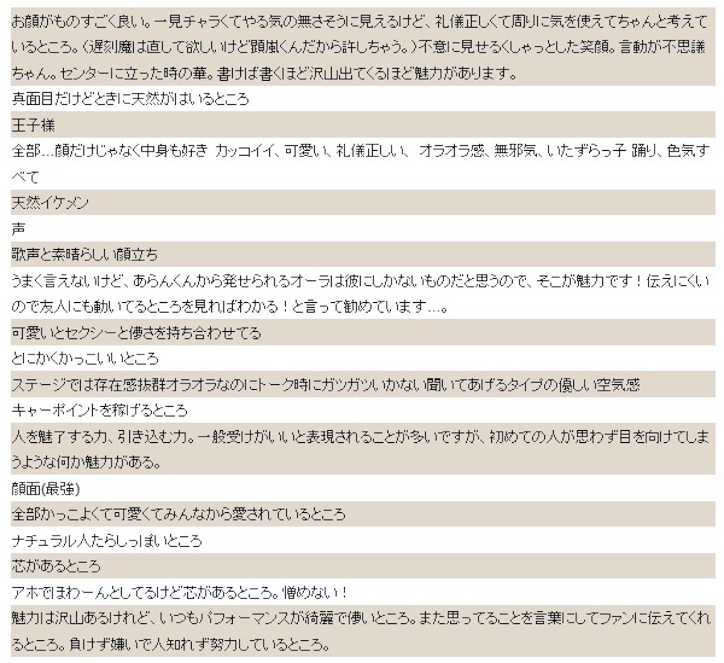 f:id:trnn31:20170419020617j:image f:id:trnn31:20170419020617j:image