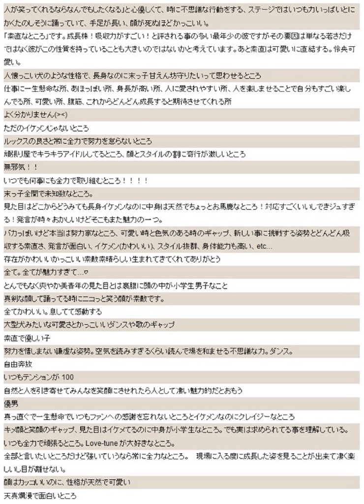 f:id:trnn31:20170419020754j:image f:id:trnn31:20170419020754j:image