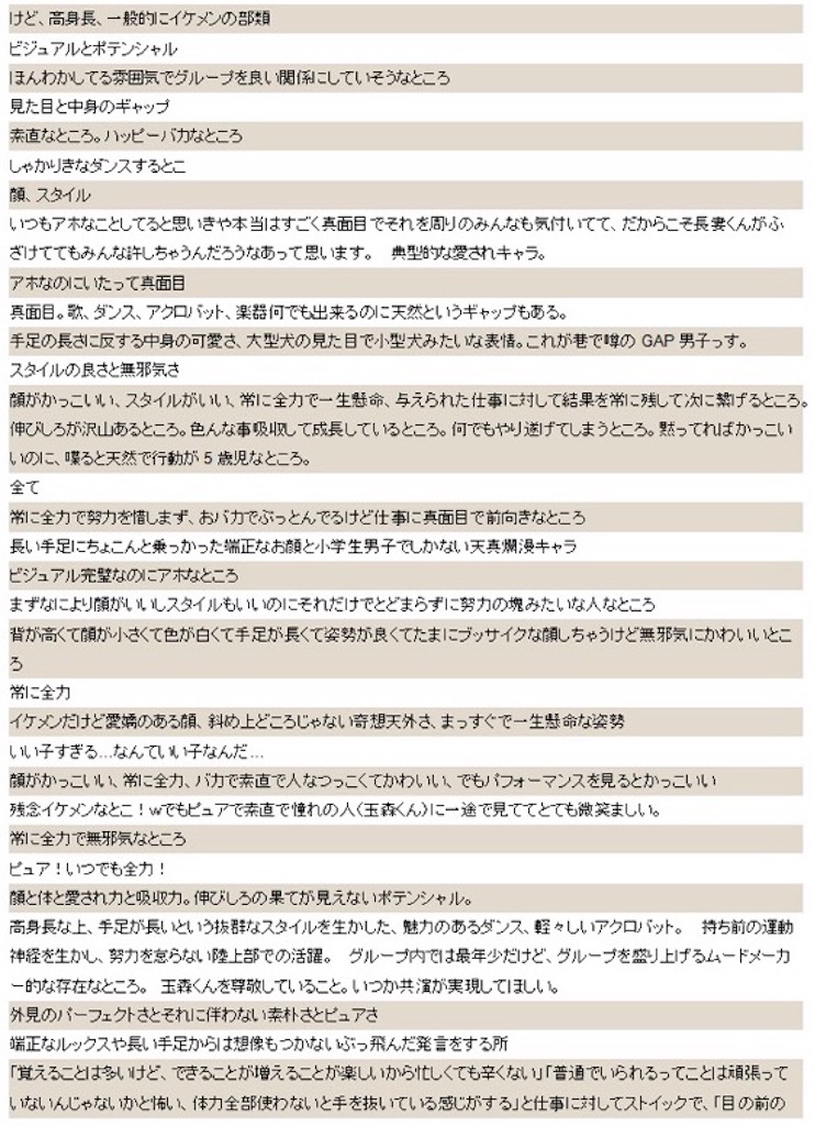 f:id:trnn31:20170419020757j:image f:id:trnn31:20170419020757j:image