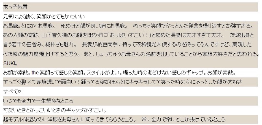 f:id:trnn31:20170419020759j:image f:id:trnn31:20170419020759j:image