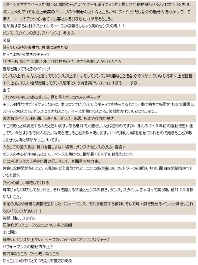 f:id:trnn31:20170419021804j:image f:id:trnn31:20170419021804j:image