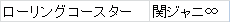 f:id:trnn31:20180321203658p:plain