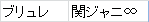 f:id:trnn31:20180321203802p:plain
