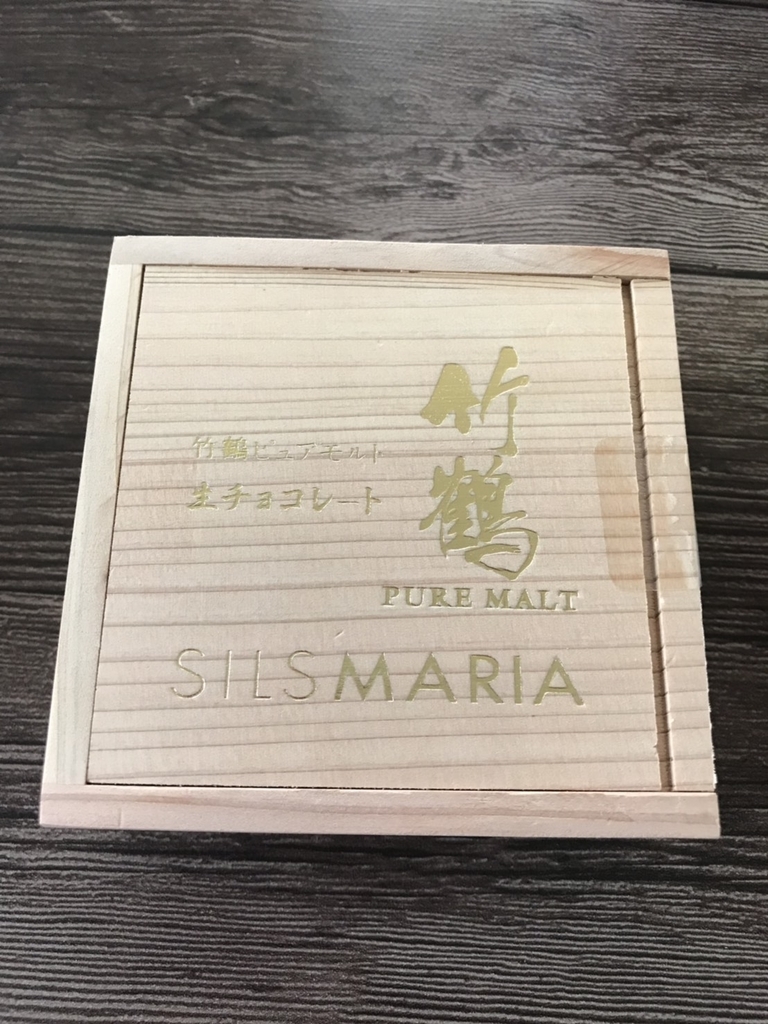 鶴 チョコ 竹