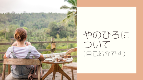 f:id:trombone-xeno:20190708141406p:plain f:id:trombone-xeno:20190708141406p:plain