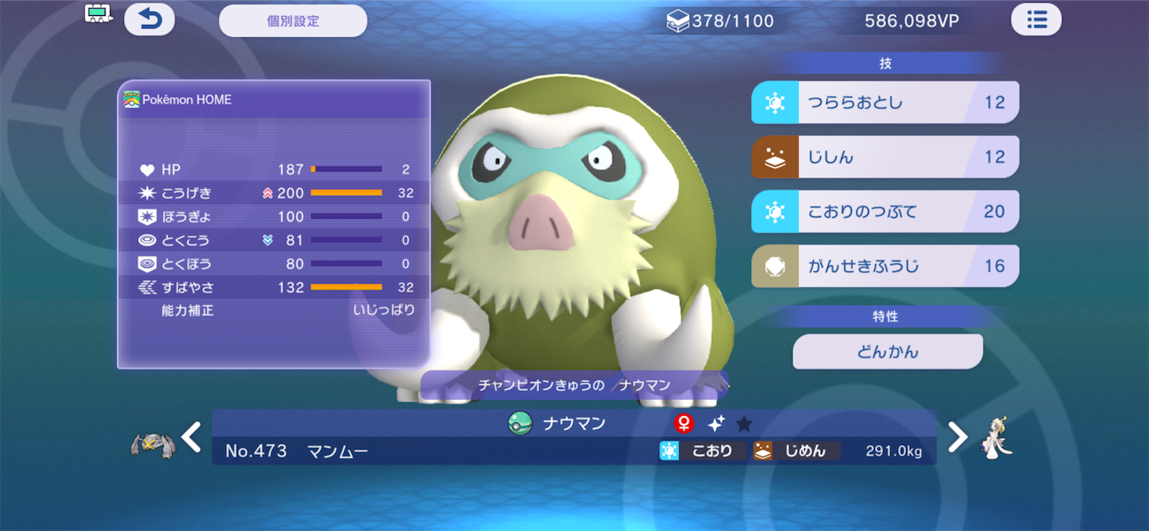 f:id:tromboy7:20261008232642p:image