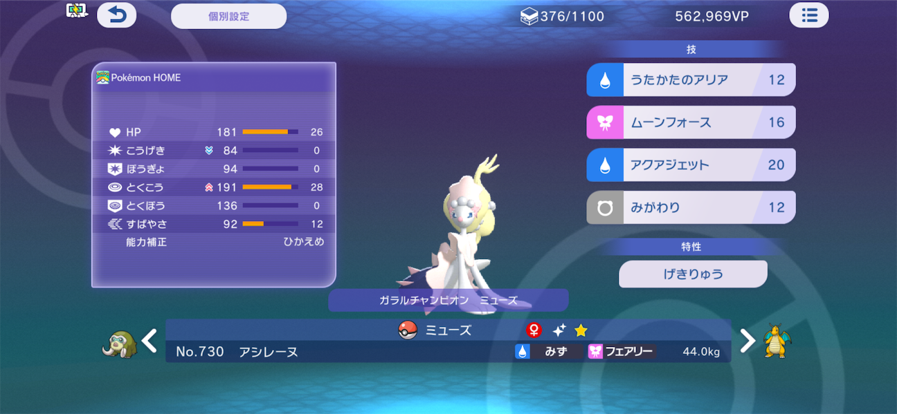 f:id:tromboy7:20261009092225p:image