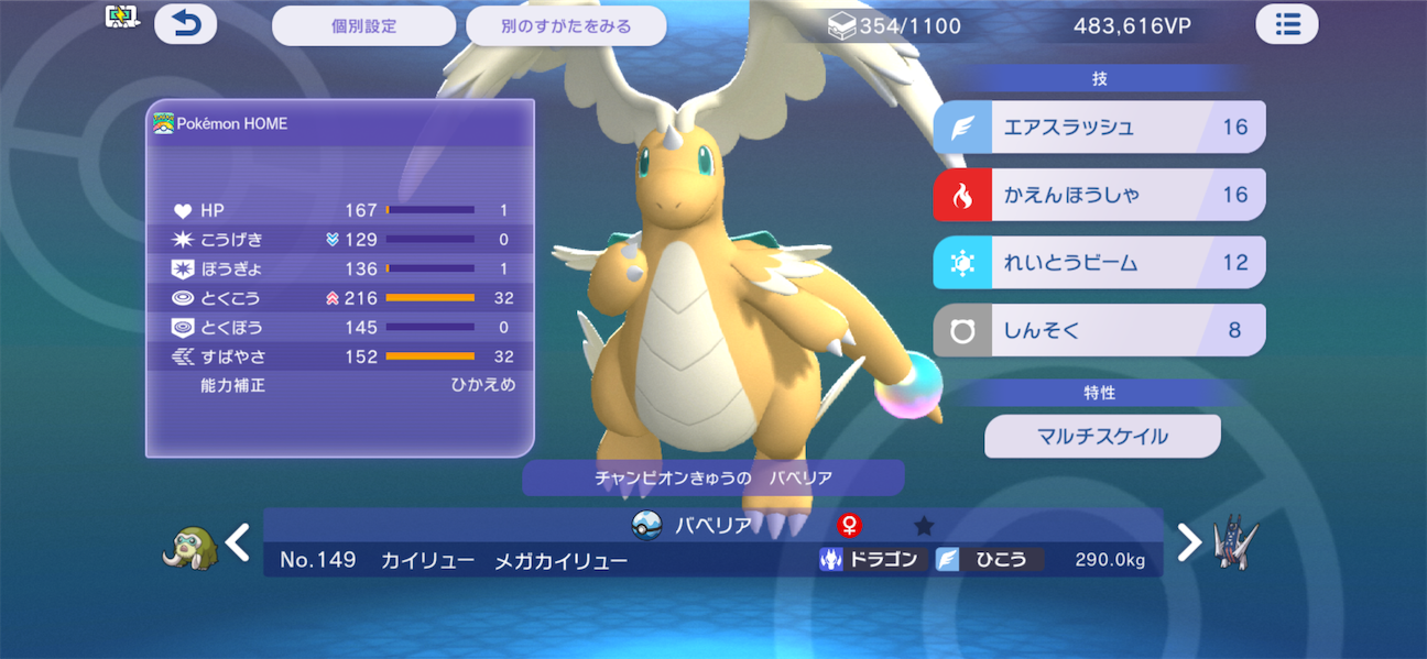 f:id:tromboy7:20261009094725p:image