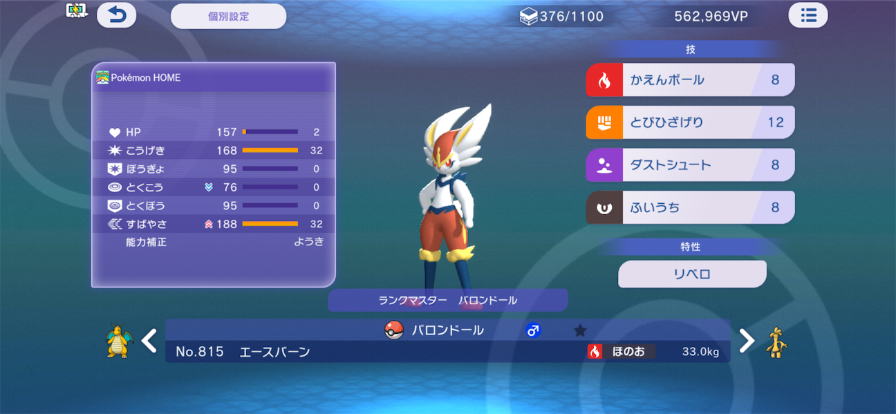 f:id:tromboy7:20261009100238p:image