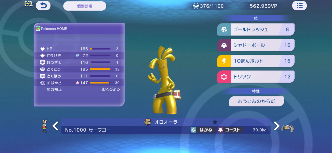 f:id:tromboy7:20261009102137p:image