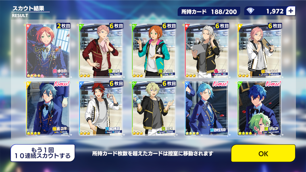 あんスタ!!M】漣ジュンの特攻が来たのでイベント小走りしてみる【特攻