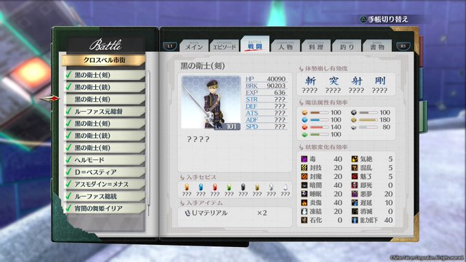 f:id:trophynikki:20201008155239j:plain f:id:trophynikki:20201008155239j:plain