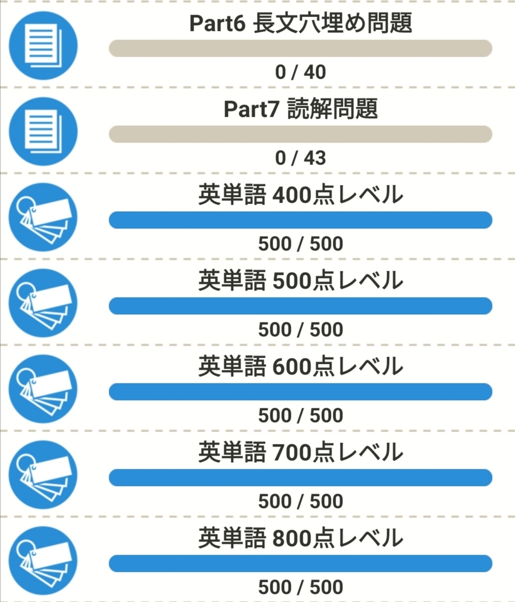 f:id:tror0:20190915220820j:plain f:id:tror0:20190915220820j:plain