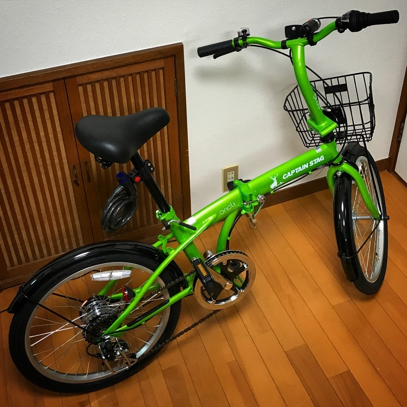 自転車購入しました～キャプテンスタッグ折り畳み自転車 - DURANの
