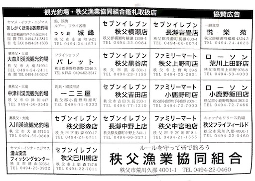 f:id:trout_design:20200308170750j:image