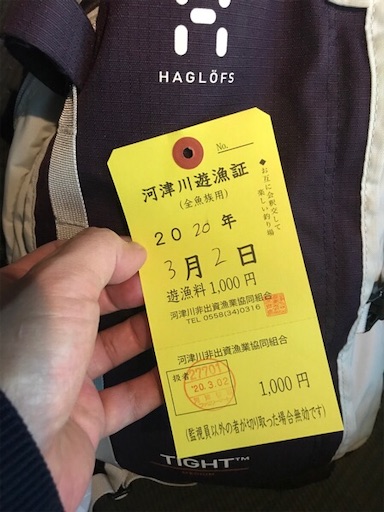 f:id:trout_design:20200331083103j:image f:id:trout_design:20200331083103j:image