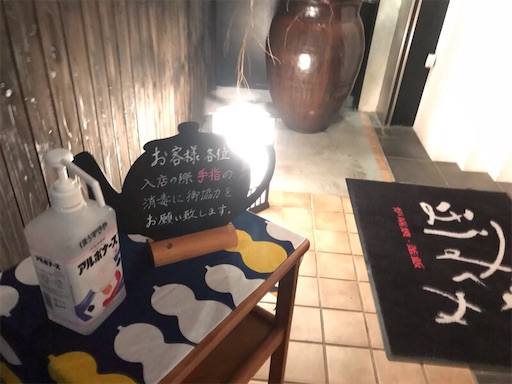 f:id:trout_design:20200331121709j:image f:id:trout_design:20200331121709j:image