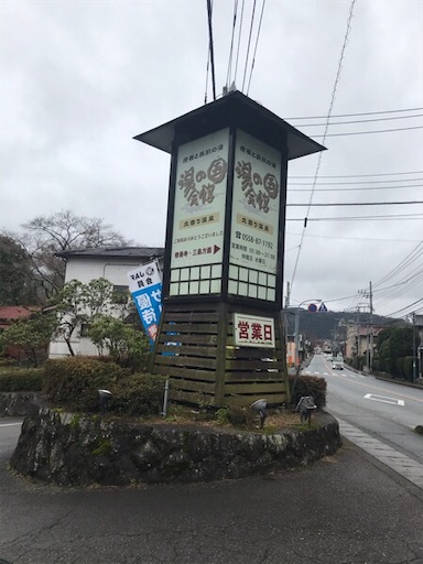 f:id:trout_design:20200331121751j:image f:id:trout_design:20200331121751j:image