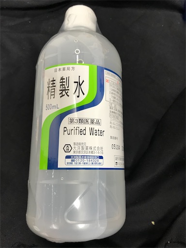 犬用の保湿スプレー作りました Duranのトラウトルアー釣行記