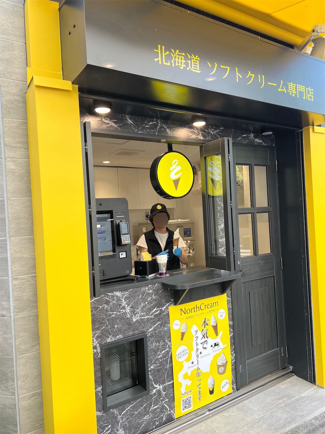 NORTH CREAM中目黒店で北海道ソフトクリーム食べました - DURANの