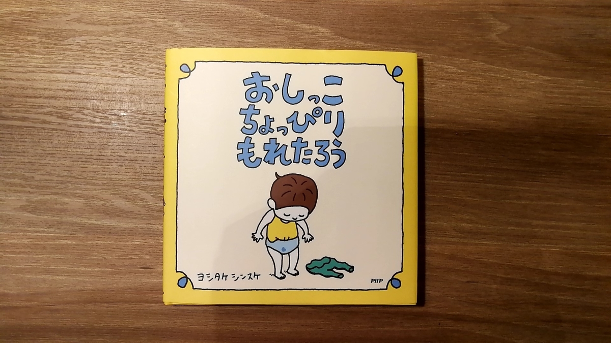 f:id:troutist:20190314165757j:plain f:id:troutist:20190314165757j:plain