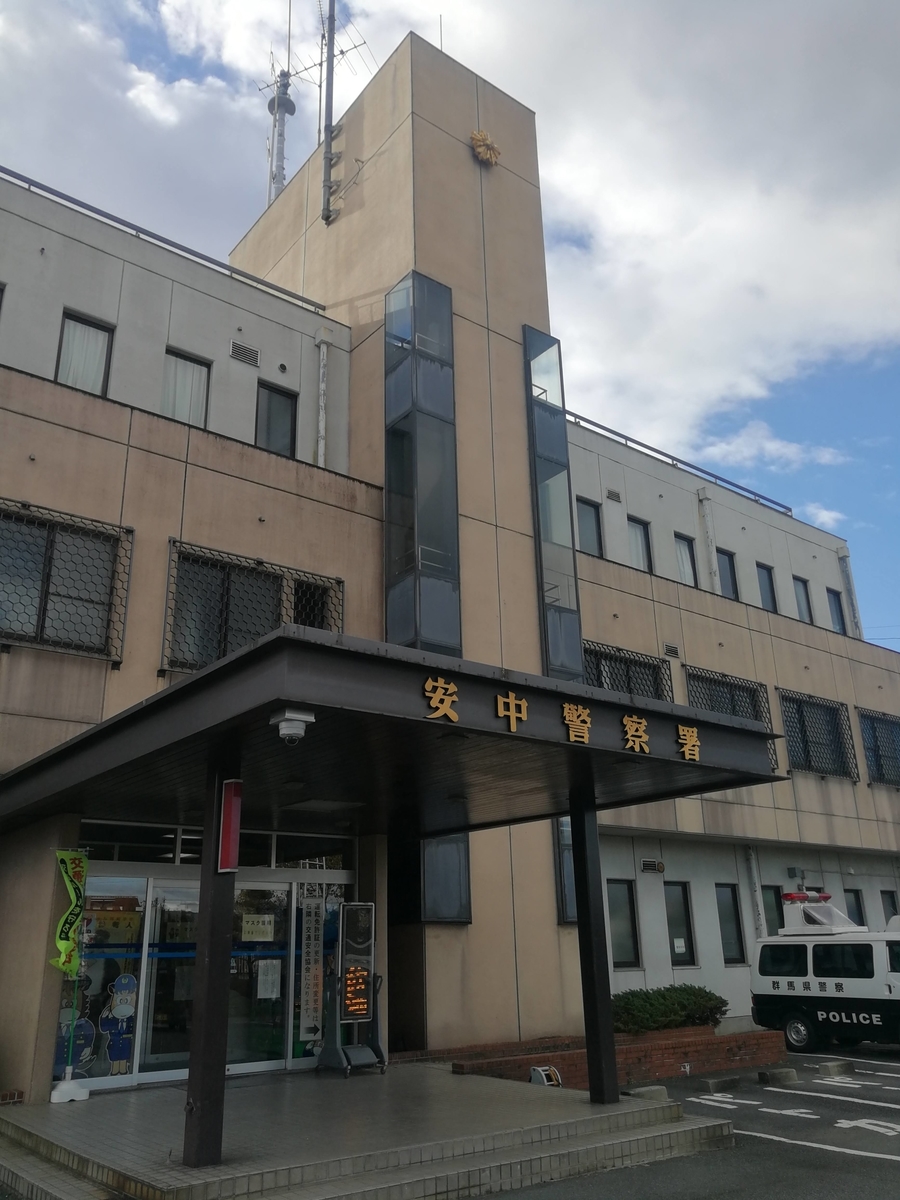 f:id:troutist:20210112160937j:plain