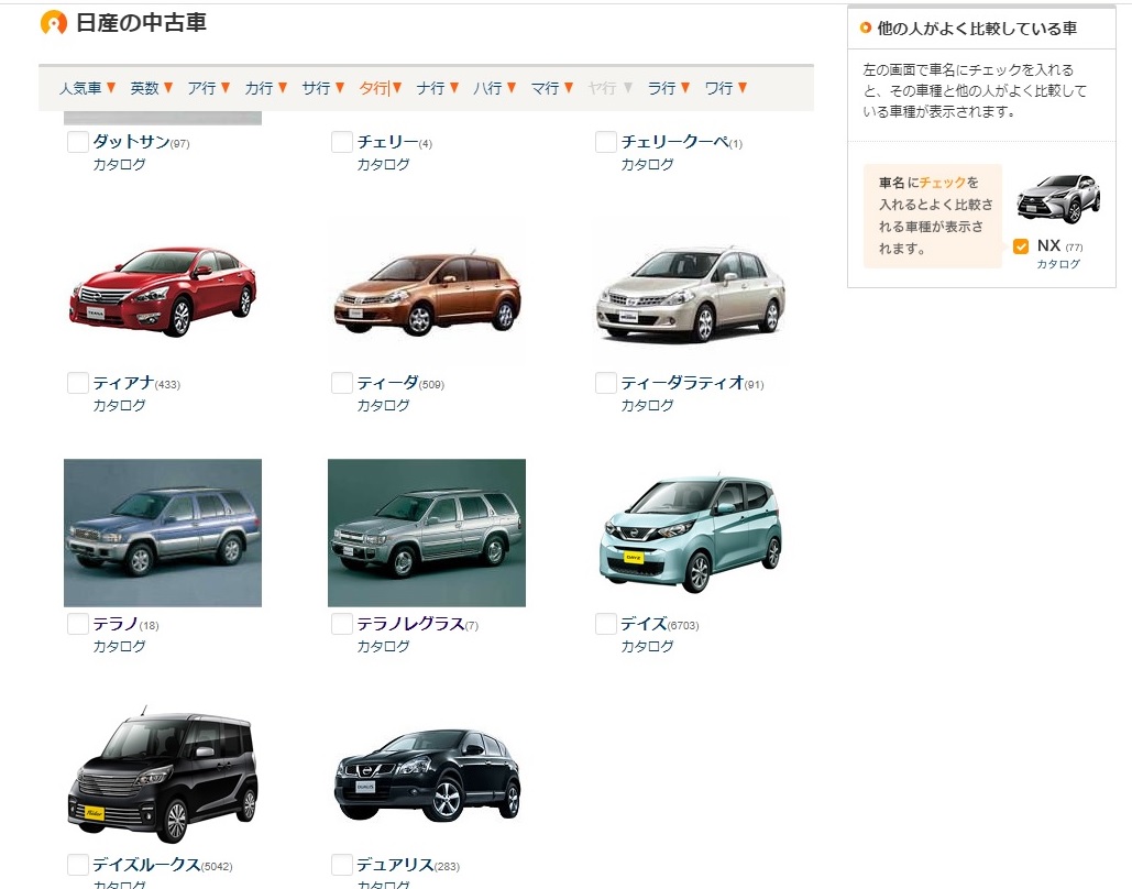 f:id:troutist:20210122113252j:plain