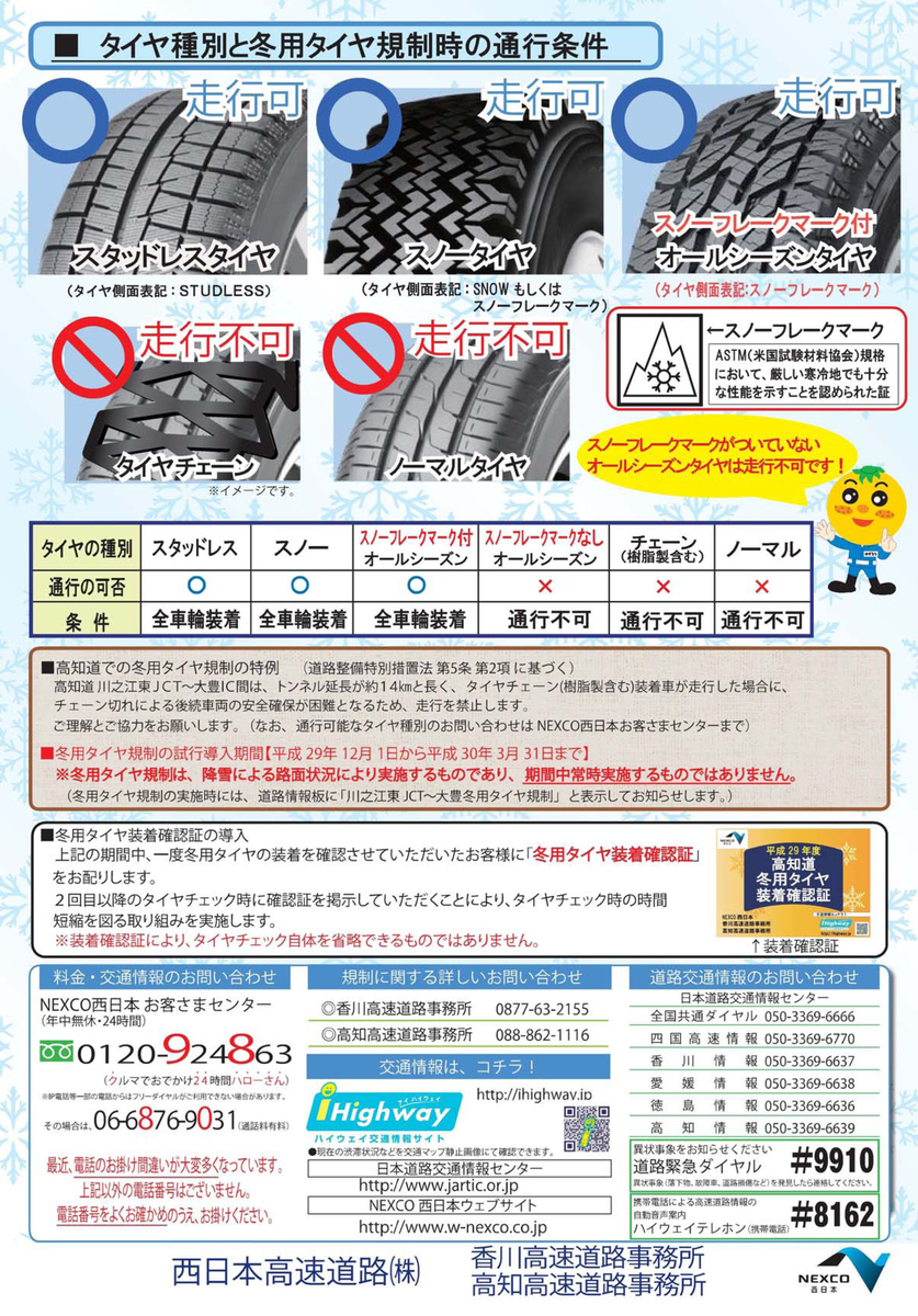 f:id:troutist:20210125002237j:plain