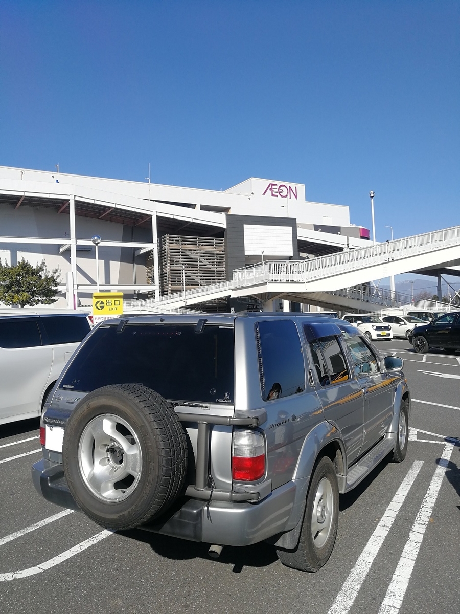 f:id:troutist:20210207234823j:plain