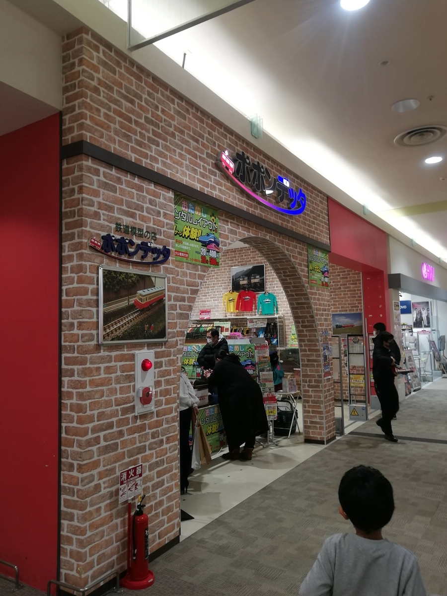 f:id:troutist:20210207235005j:plain