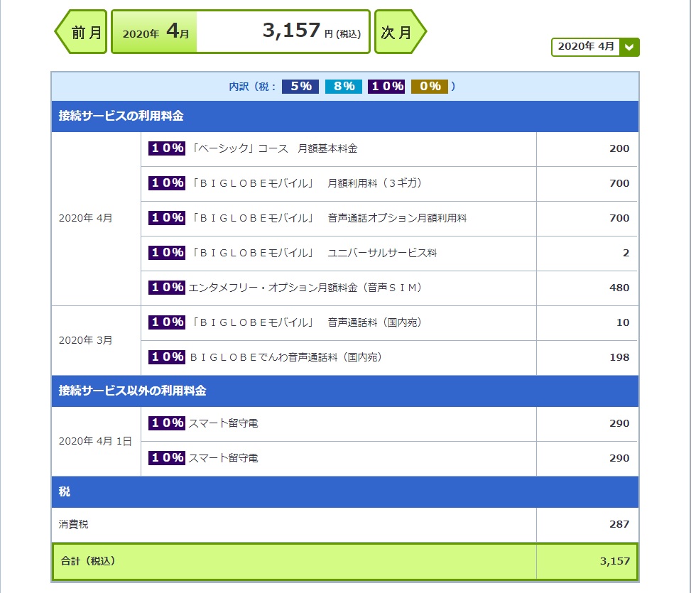 f:id:troutist:20210210182330j:plain