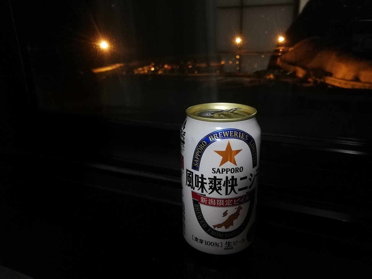 f:id:troutist:20210222235733j:plain