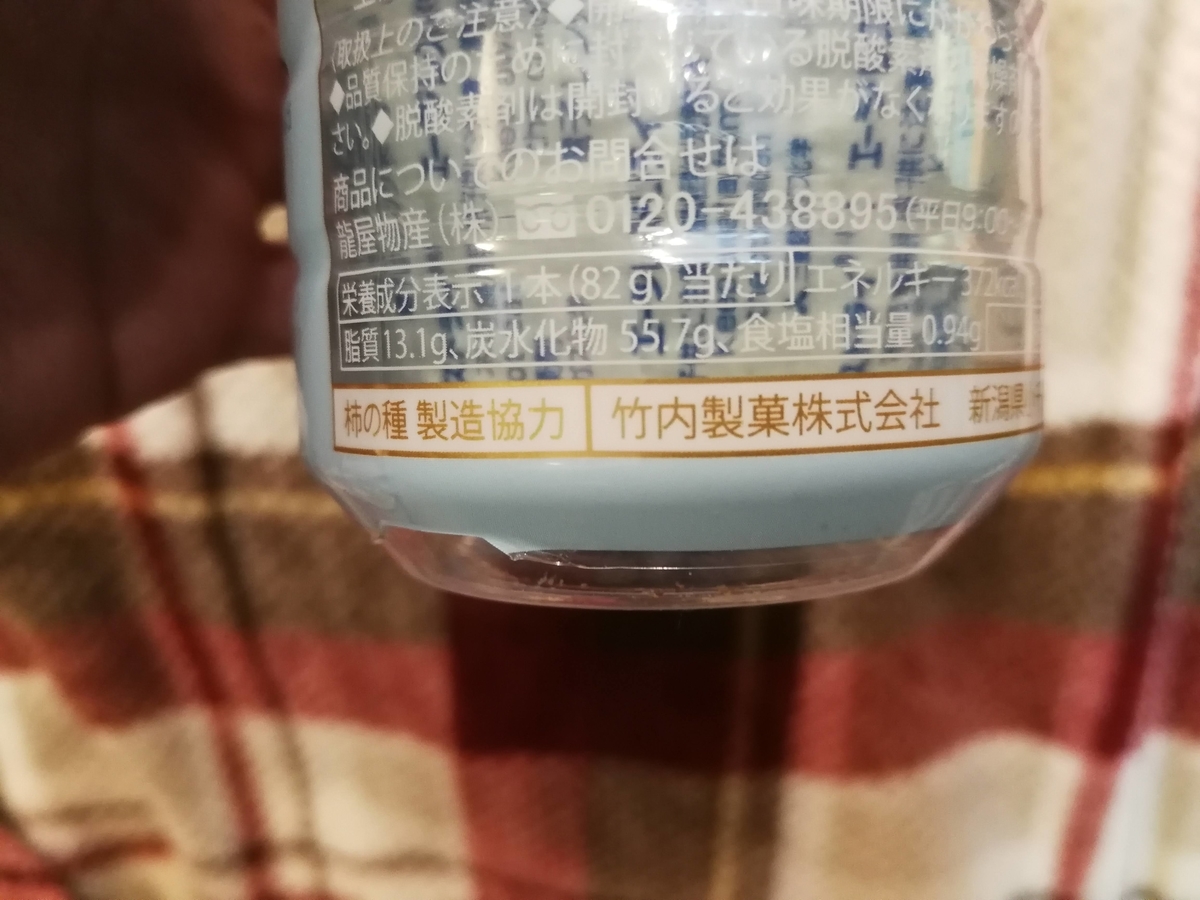 f:id:troutist:20210316163513j:plain