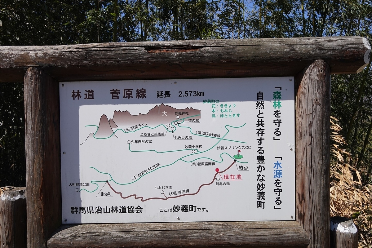 f:id:troutist:20210323170013j:plain