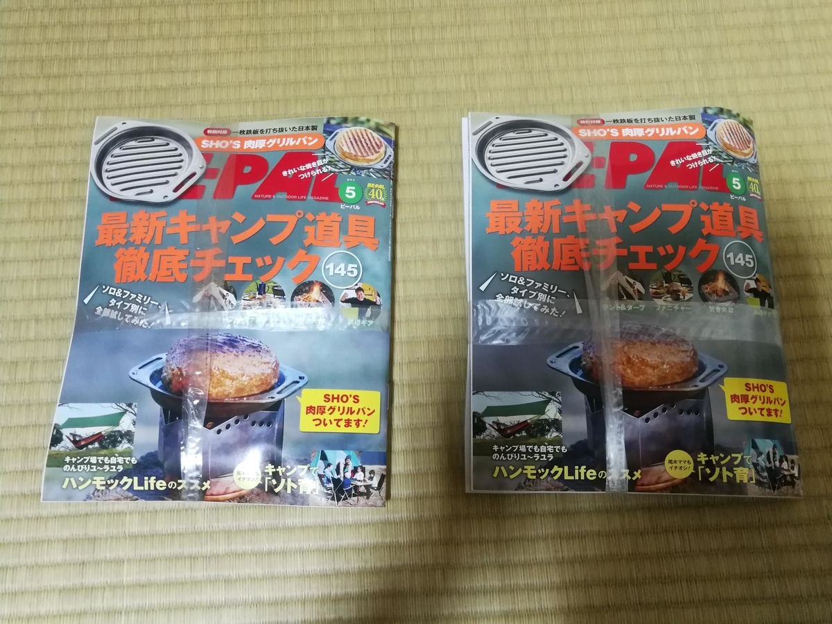f:id:troutist:20210416101123j:plain
