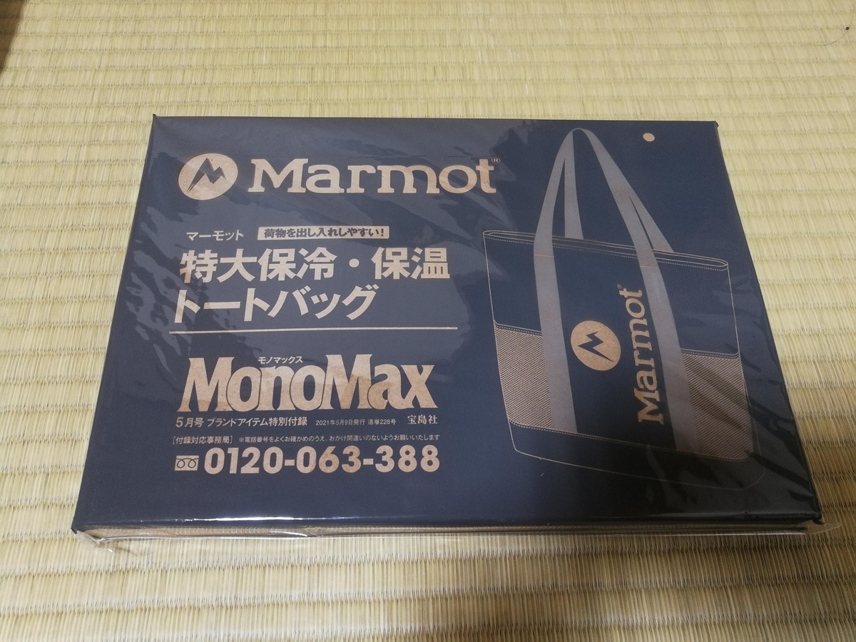 f:id:troutist:20210416110931j:plain