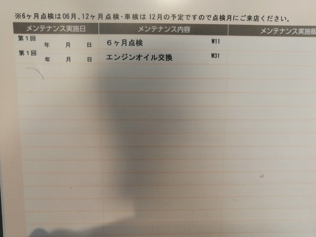 f:id:troutist:20210428060152j:plain