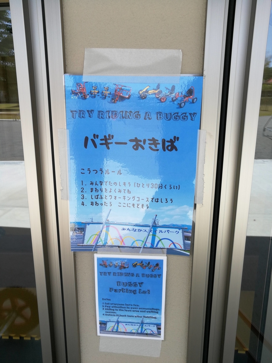 f:id:troutist:20210430125746j:plain
