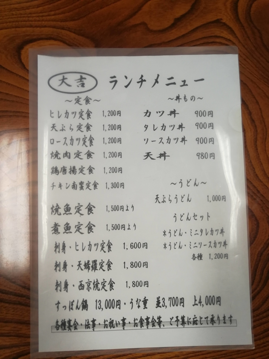 f:id:troutist:20210501002757j:plain