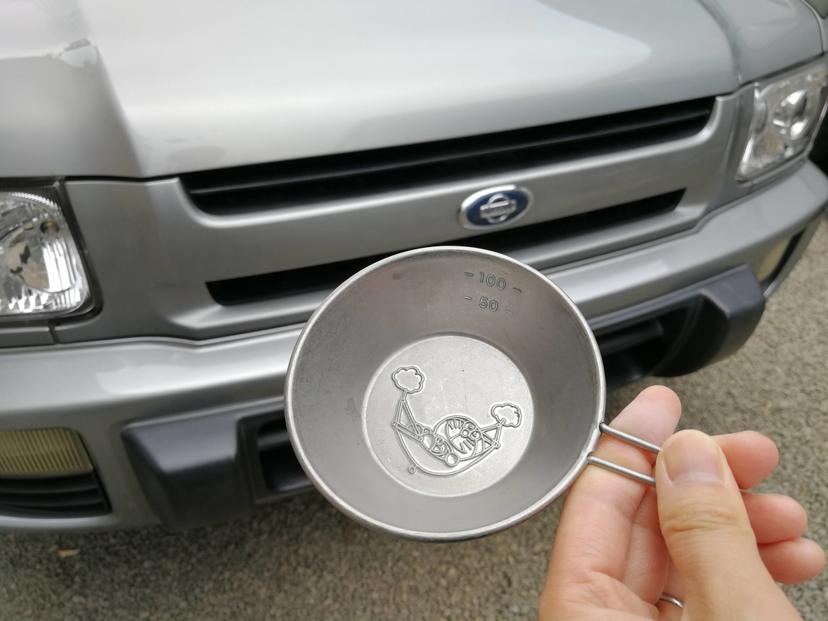 f:id:troutist:20210512114518j:plain