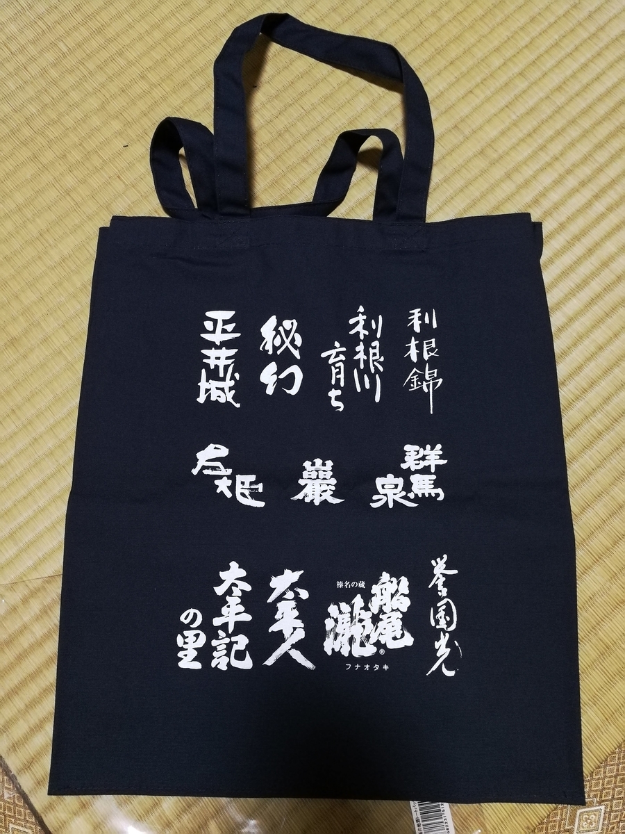 f:id:troutist:20210517101459j:plain
