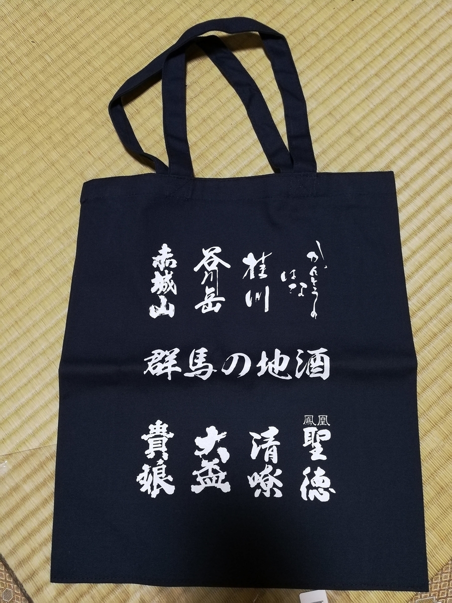 f:id:troutist:20210517101527j:plain