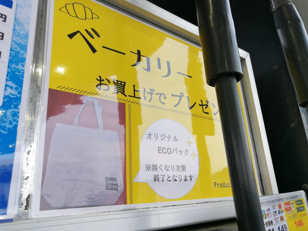 f:id:troutist:20210608222736j:plain