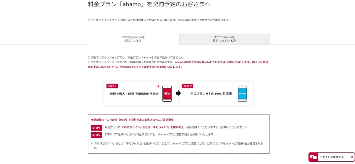 f:id:troutist:20210629174430j:plain