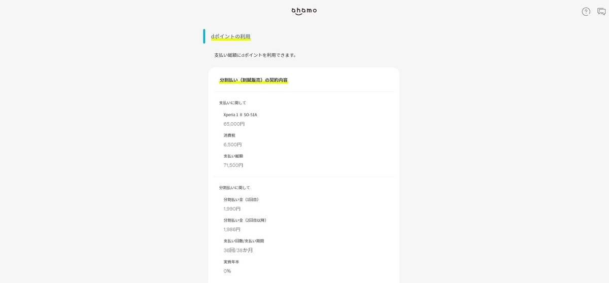 f:id:troutist:20210701102014j:plain