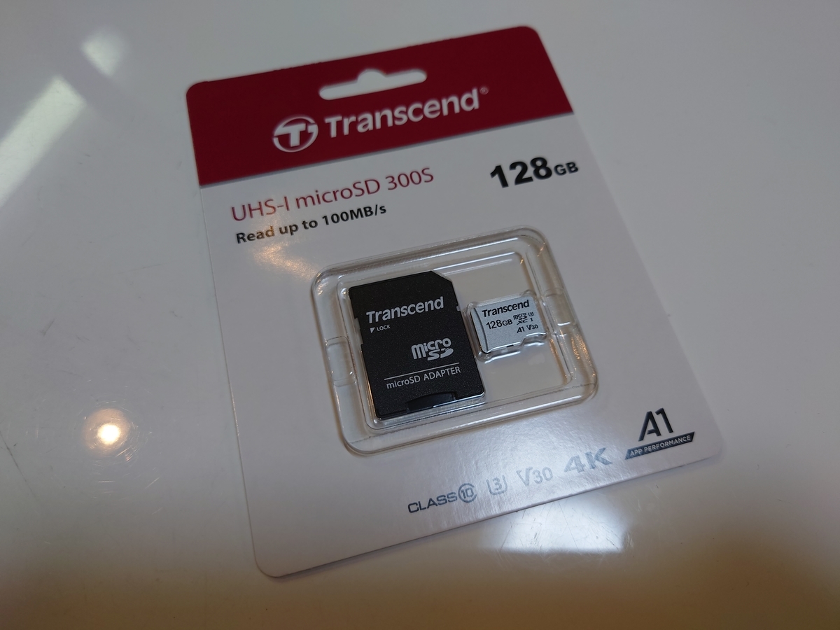 f:id:troutist:20210709172421j:plain