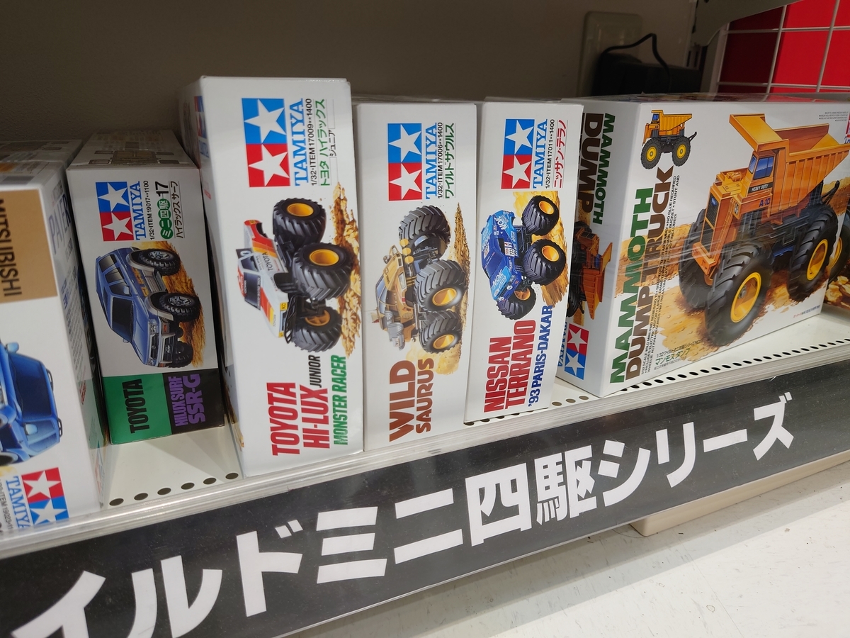 f:id:troutist:20210721002535j:plain