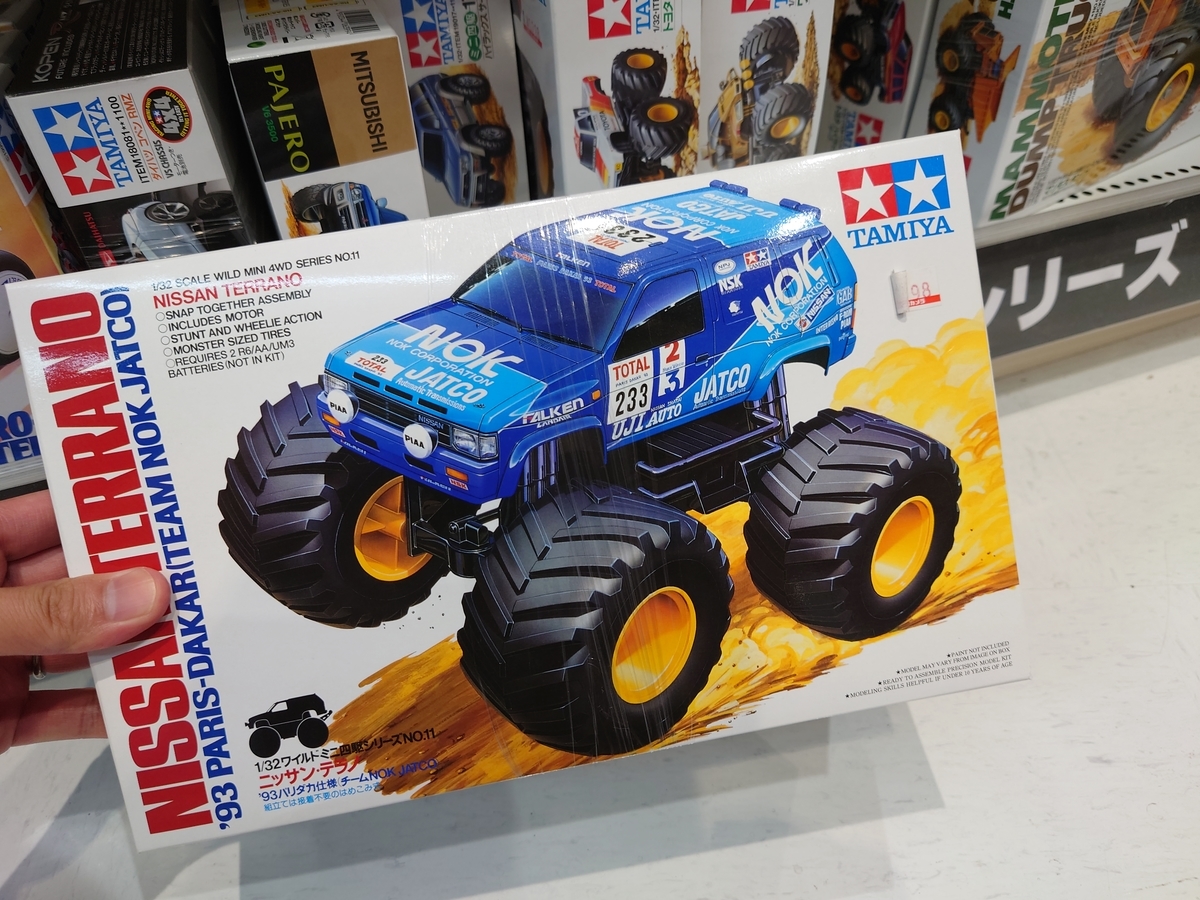 f:id:troutist:20210721002557j:plain