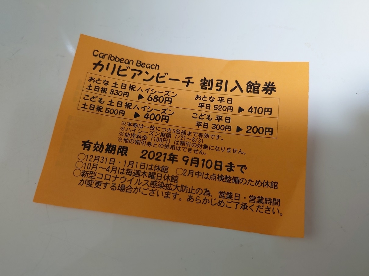 f:id:troutist:20210823163338j:plain